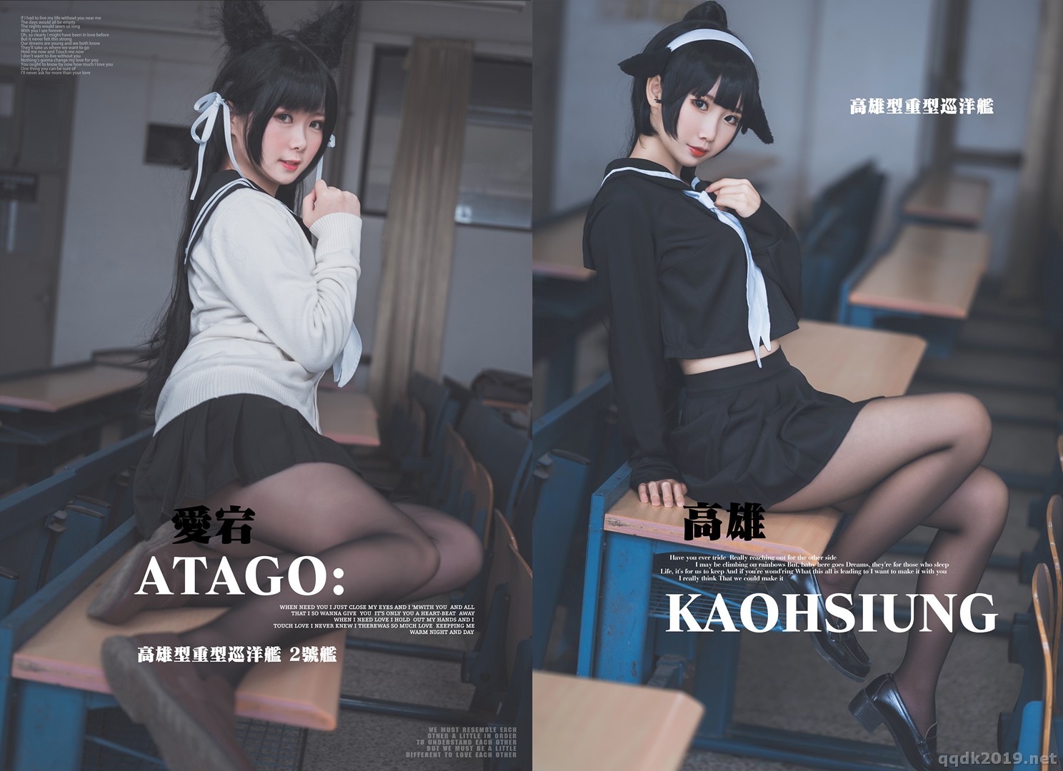 Coser-025.jpg