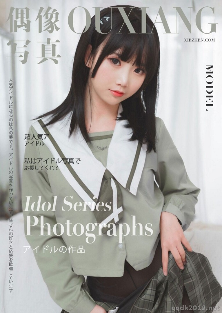 Coser-044.jpg