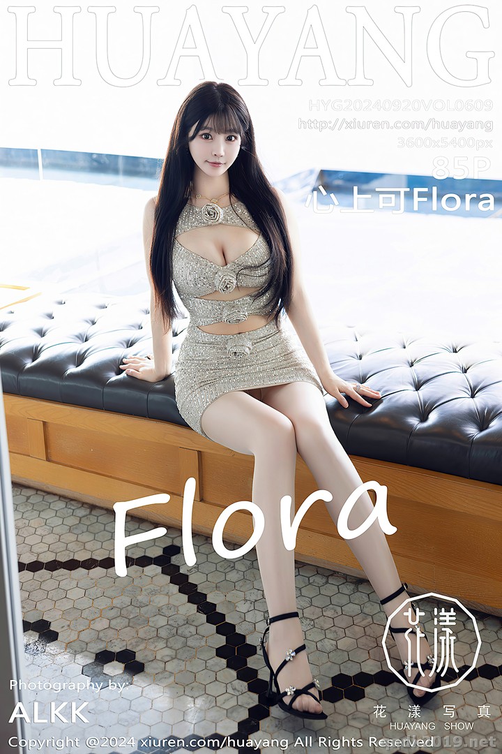 HuaYang-Vol.609-Zhu-Ke-Er-Flora-086.jpg