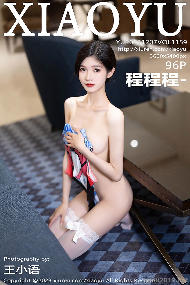 XiaoYu-Vol.1159--097.jpg