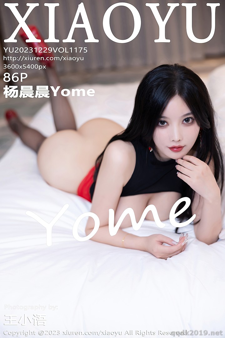 XiaoYu-Vol.1175-Yang-Chen-Chen-Yome-087.jpg