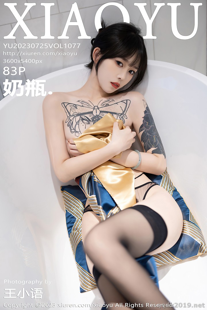 XiaoYu-Vol.1077-084.jpg